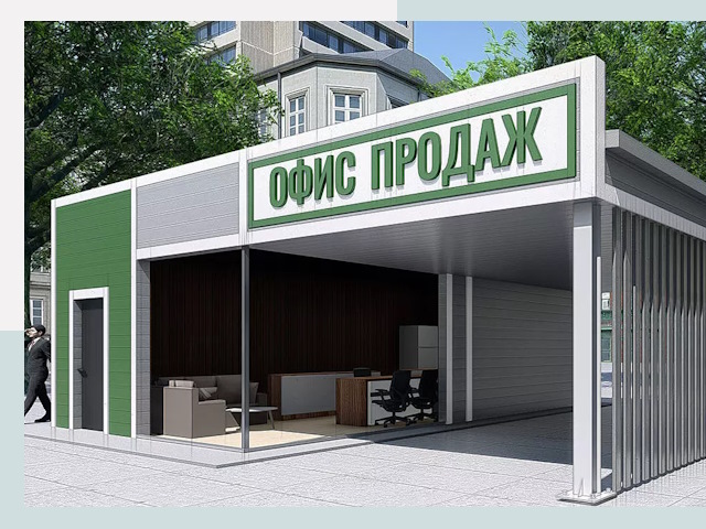 Строительство офисных здания в Шарыпове